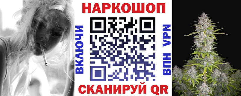 Названия наркотиков Краснозаводск Марихуана  Alpha PVP  Гашиш  МЕФ 