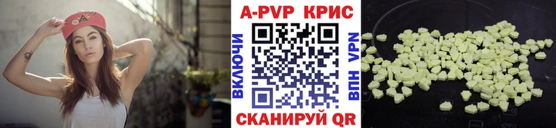 ссылка на мегу онион магазин это клад Alpha PVP мука Краснозаводск