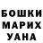 Шишки марихуана White Widow Ganna Demianchuk