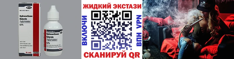 закладка  MEGA tor  БУТИРАТ GHB  Краснозаводск 