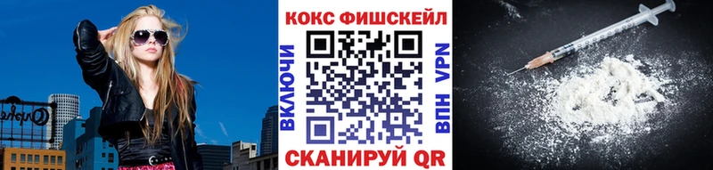Кокаин VHQ  купить   Краснозаводск 