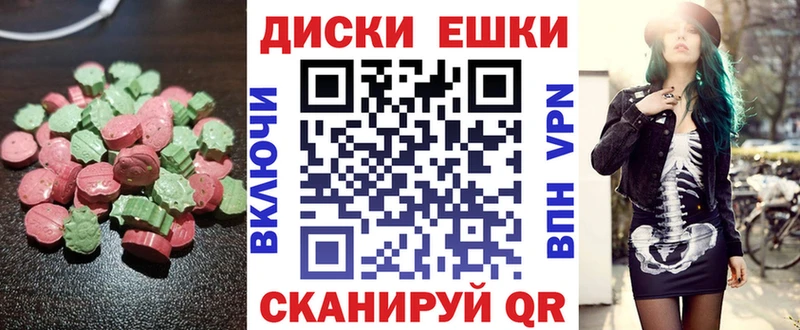 что такое наркотик  Краснозаводск  Экстази Punisher 