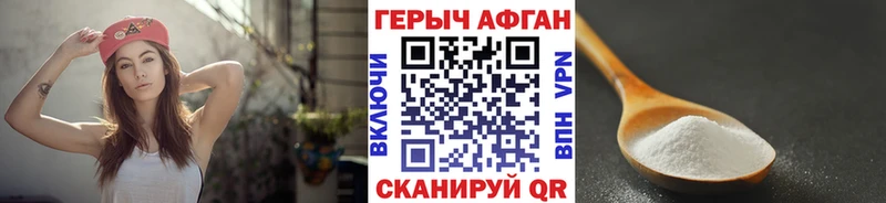 ГЕРОИН хмурый  кракен ONION  Краснозаводск  даркнет сайт 