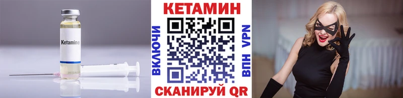 где продают   ОМГ ОМГ онион  КЕТАМИН VHQ  Краснозаводск 