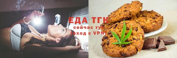 кокаин премиум Абаза