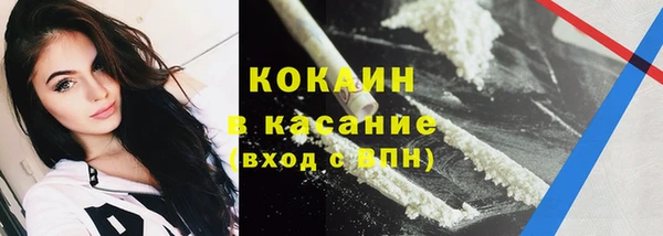 мяу мяу кристалл Абинск
