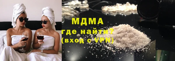 метамфетамин Новокубанск