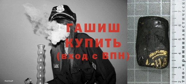 метамфетамин Новокубанск