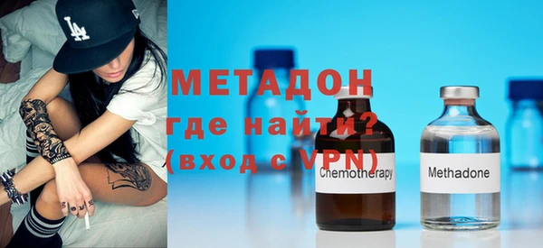 кокаин премиум Абаза