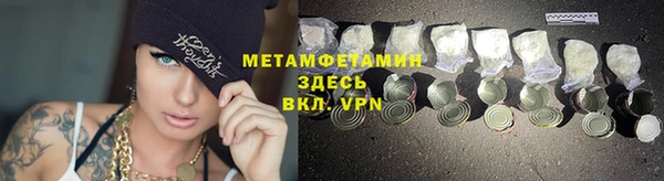 гидропоника Новодвинск