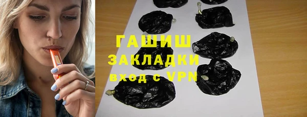 мяу мяу кристалл Абинск