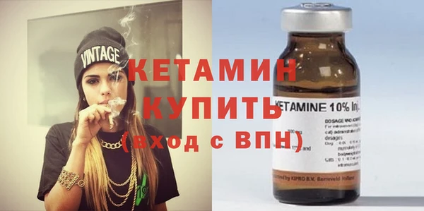 метамфетамин Новокубанск