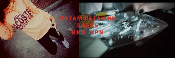 гидропоника Новодвинск