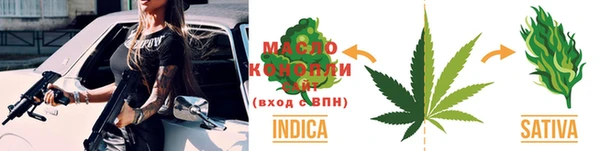 кокаин премиум Абаза