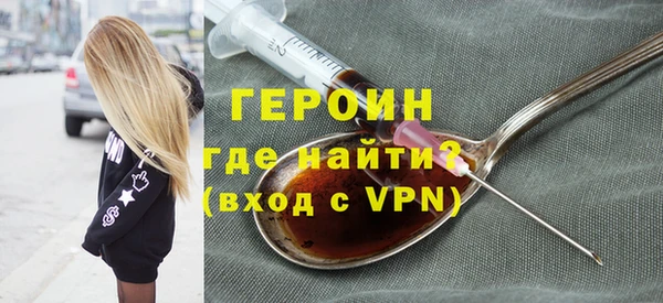 метамфетамин Новокубанск