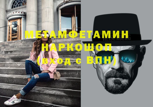 мяу мяу кристалл Абинск