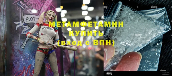 кокаин премиум Абаза