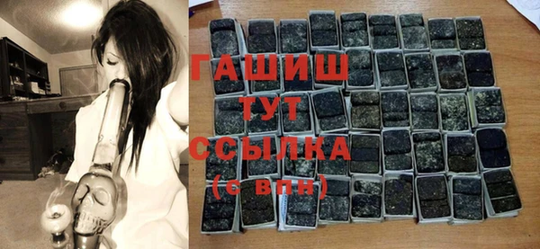 гидропоника Новозыбков