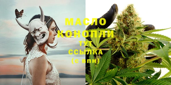 метамфетамин Новокубанск