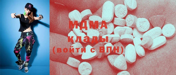 прущий лед Абдулино