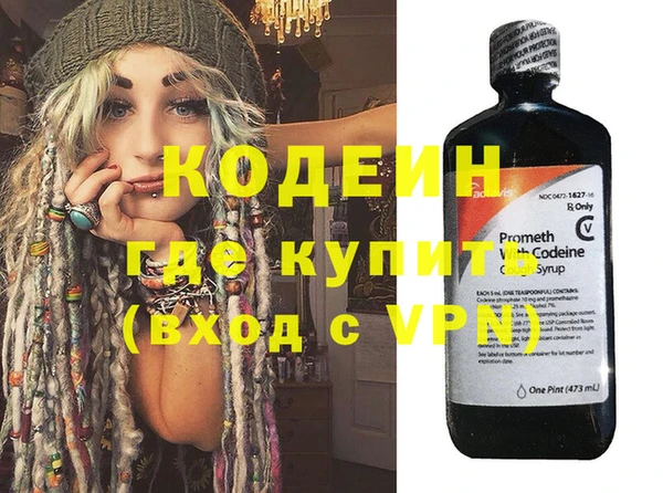 кокаин премиум Абаза
