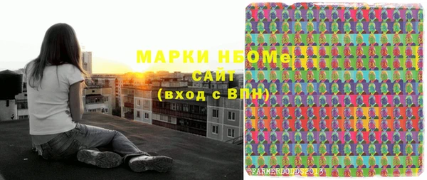 прущий лед Абдулино