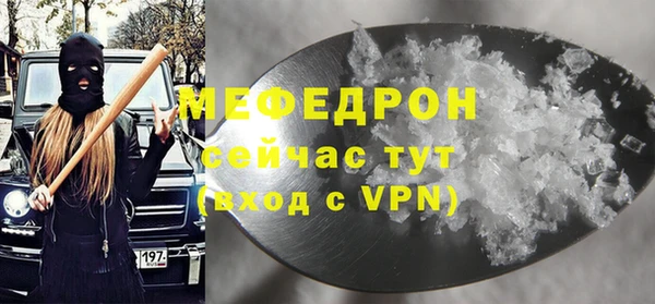 прущий лед Абдулино