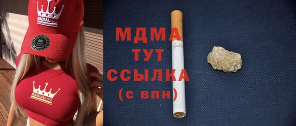 мяу мяу кристалл Абинск