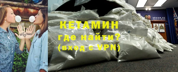 кокаин премиум Абаза