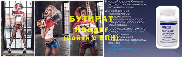 кокаин премиум Абаза