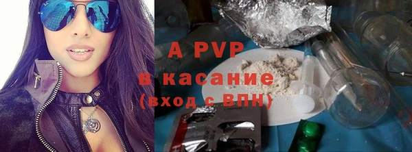 метамфетамин Новокубанск
