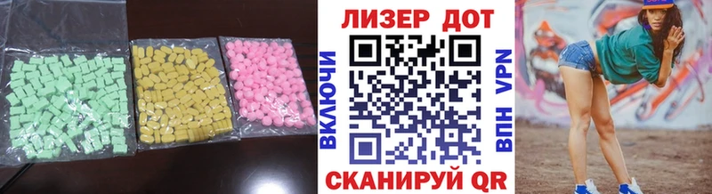 Лсд 25 экстази ecstasy  mega как войти  Краснозаводск 