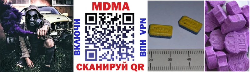 МДМА Molly  Краснозаводск 