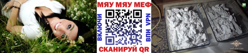 Меф кристаллы  мега рабочий сайт  Краснозаводск 