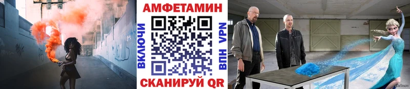 Метамфетамин Декстрометамфетамин 99.9% Краснозаводск
