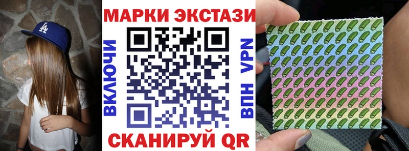 гидра вход  Краснозаводск  Марки N-bome 1500мкг 